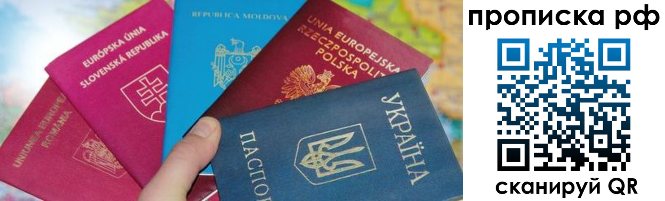 пропишу в квартире в Владивостоке
